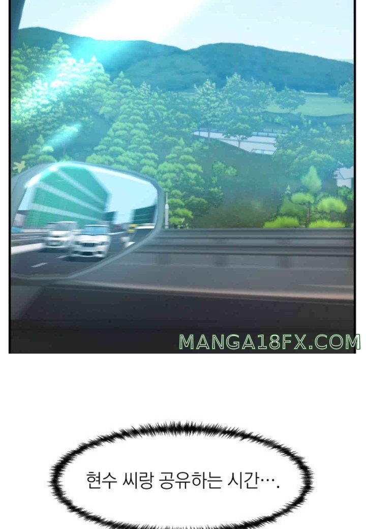 The Classmate Next Door Raw - Chapter 35 [photo 31] - MangaPorn