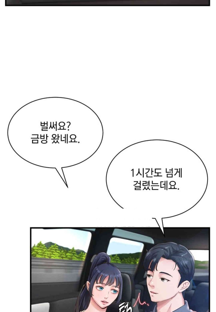 The Classmate Next Door Raw - Chapter 35 [photo 37] - MangaPorn