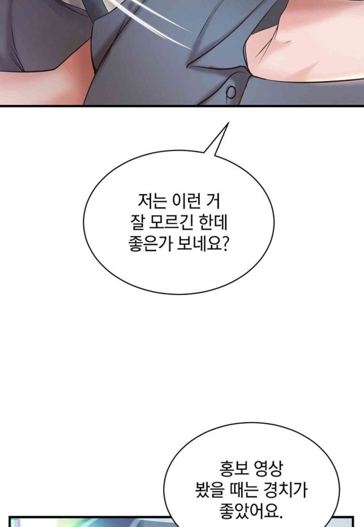 The Classmate Next Door Raw - Chapter 35 [photo 41] - MangaPorn