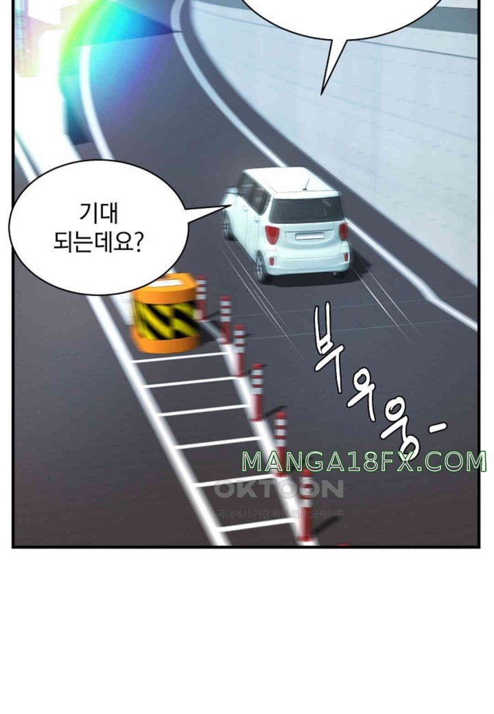 The Classmate Next Door Raw - Chapter 35 [photo 42] - MangaPorn