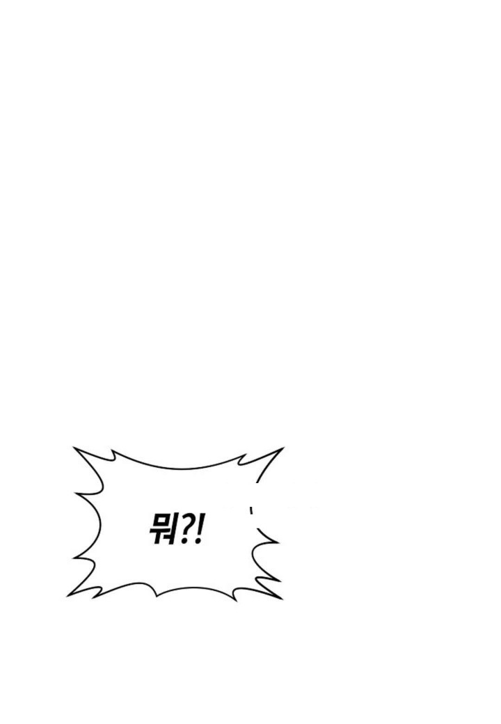 The Classmate Next Door Raw - Chapter 35 [photo 43] - MangaPorn