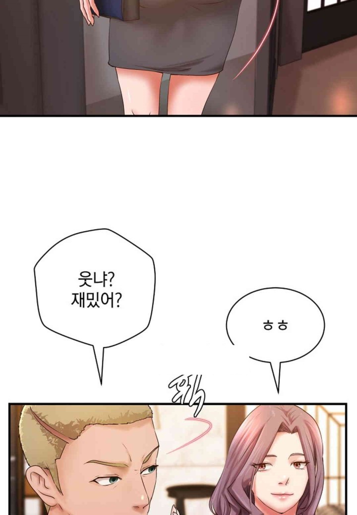 The Classmate Next Door Raw - Chapter 35 [photo 5] - MangaPorn