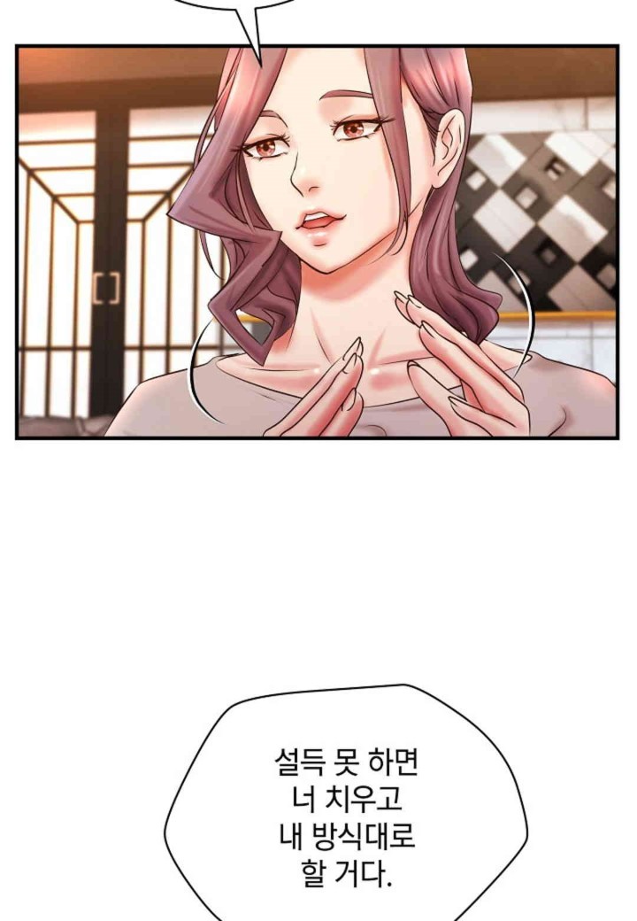 The Classmate Next Door Raw - Chapter 35 [photo 51] - MangaPorn