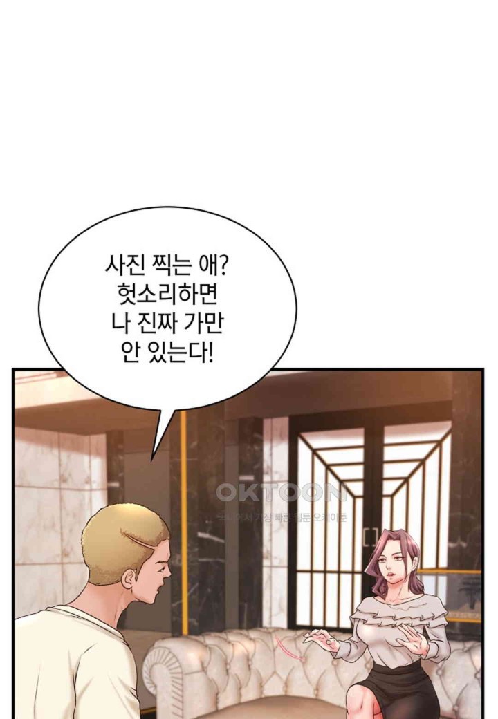 The Classmate Next Door Raw - Chapter 35 [photo 56] - MangaPorn