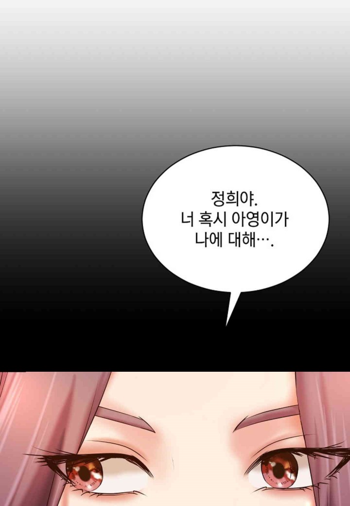 The Classmate Next Door Raw - Chapter 35 [photo 60] - MangaPorn