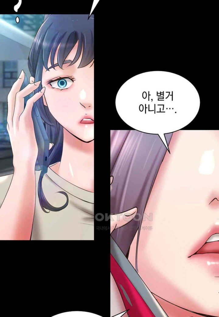 The Classmate Next Door Raw - Chapter 35 [photo 64] - MangaPorn