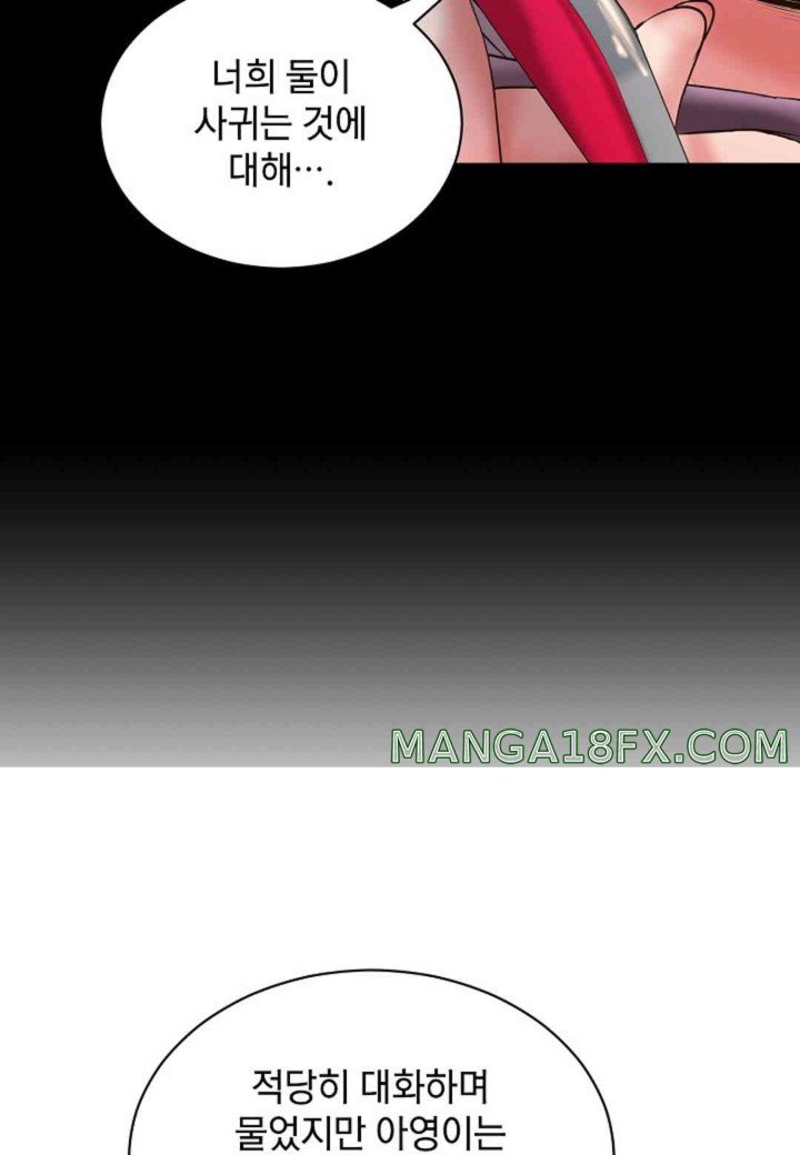 The Classmate Next Door Raw - Chapter 35 [photo 65] - MangaPorn