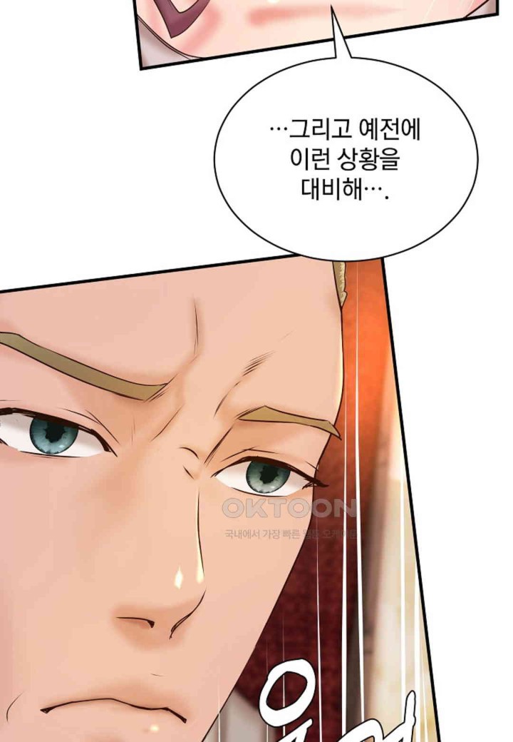 The Classmate Next Door Raw - Chapter 35 [photo 67] - MangaPorn