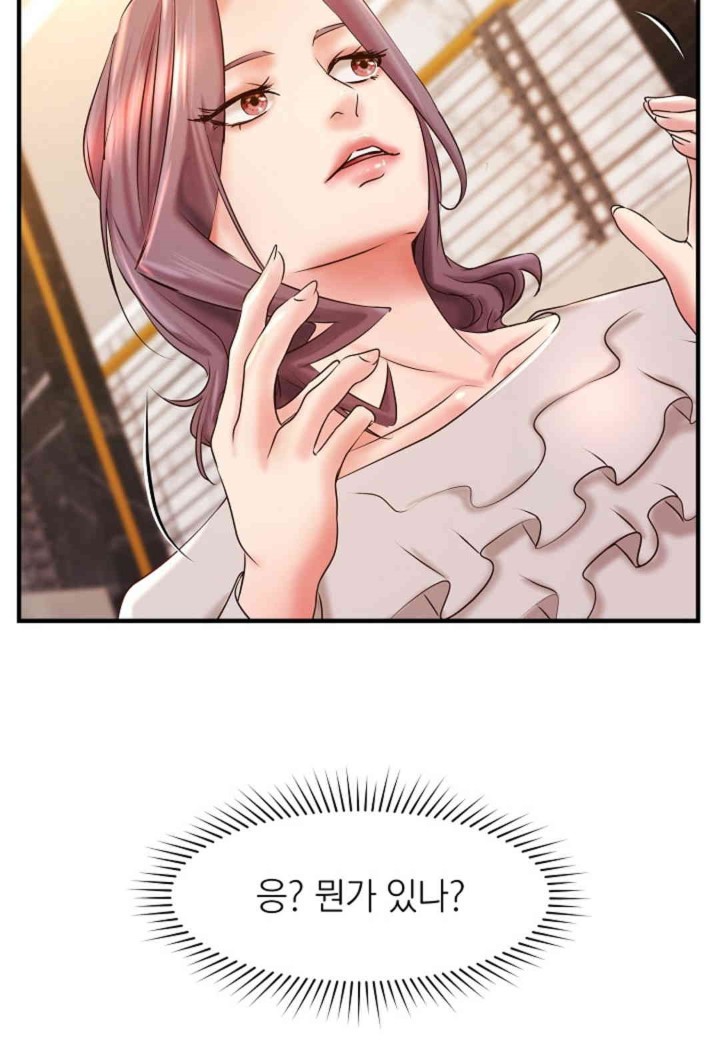 The Classmate Next Door Raw - Chapter 35 [photo 75] - MangaPorn