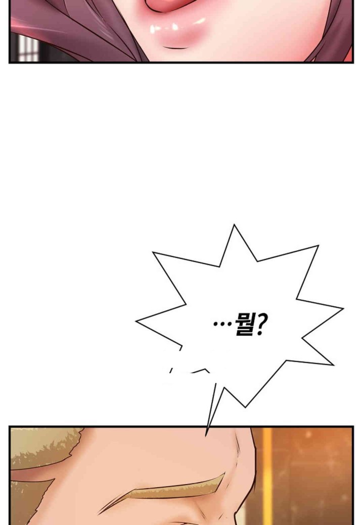 The Classmate Next Door Raw - Chapter 35 [photo 78] - MangaPorn