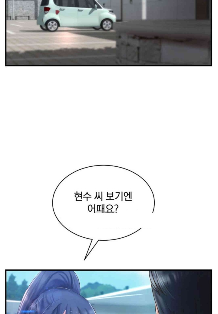 The Classmate Next Door Raw - Chapter 35 [photo 81] - MangaPorn