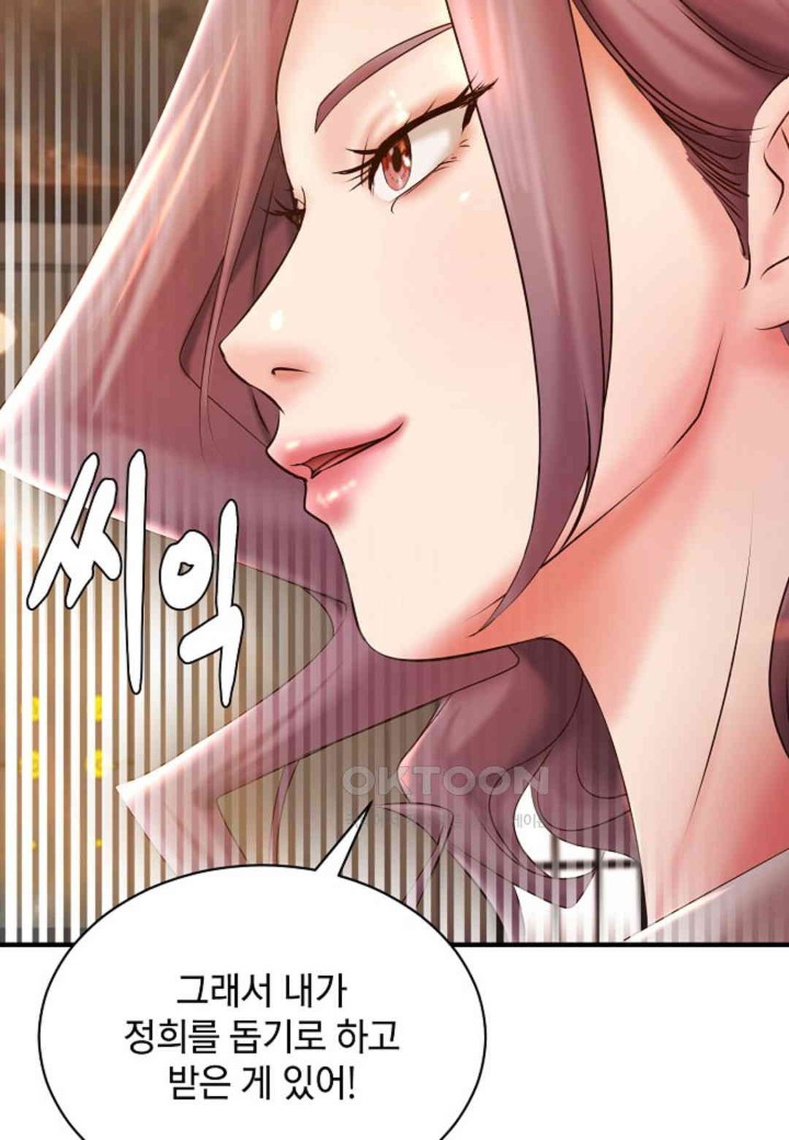 The Classmate Next Door Raw - Chapter 35 [photo 83] - MangaPorn