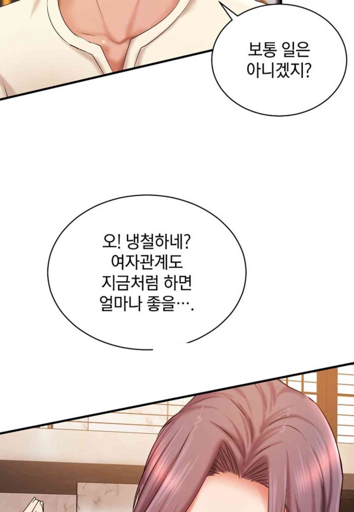 The Classmate Next Door Raw - Chapter 35 [photo 9] - MangaPorn