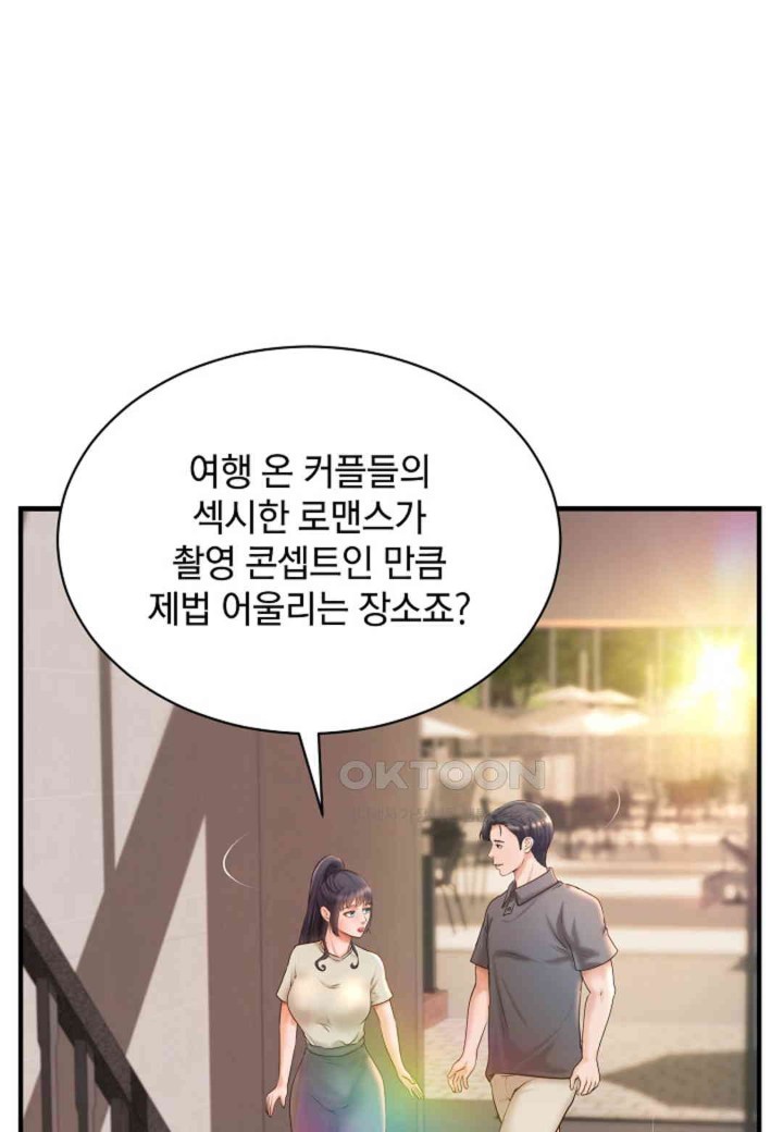 The Classmate Next Door Raw - Chapter 36 [photo 1] - MangaPorn