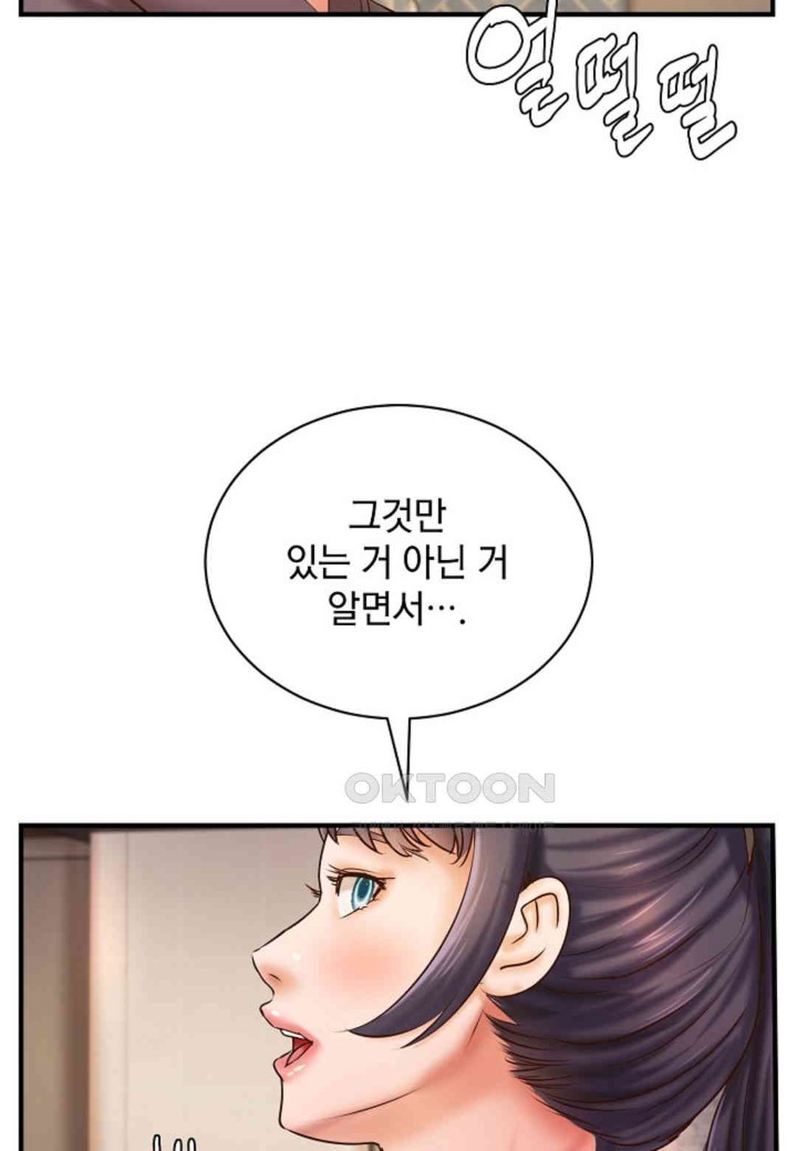 The Classmate Next Door Raw - Chapter 36 [photo 11] - MangaPorn