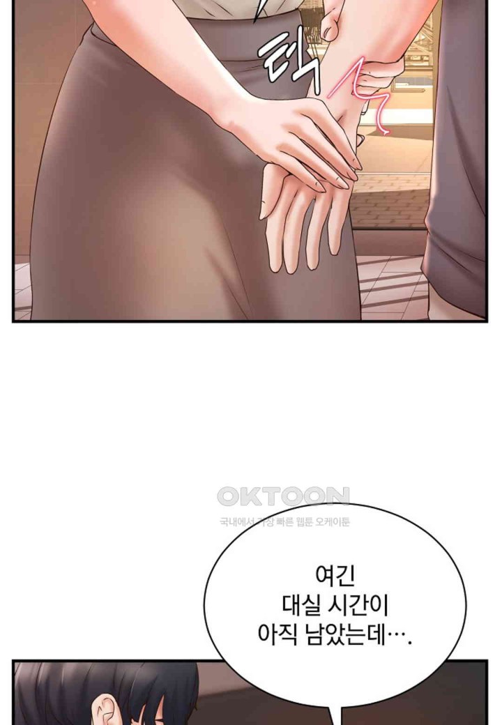 The Classmate Next Door Raw - Chapter 36 [photo 16] - MangaPorn