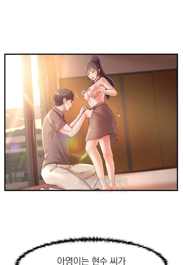 The Classmate Next Door Raw - Chapter 36 [photo 36] - MangaPorn