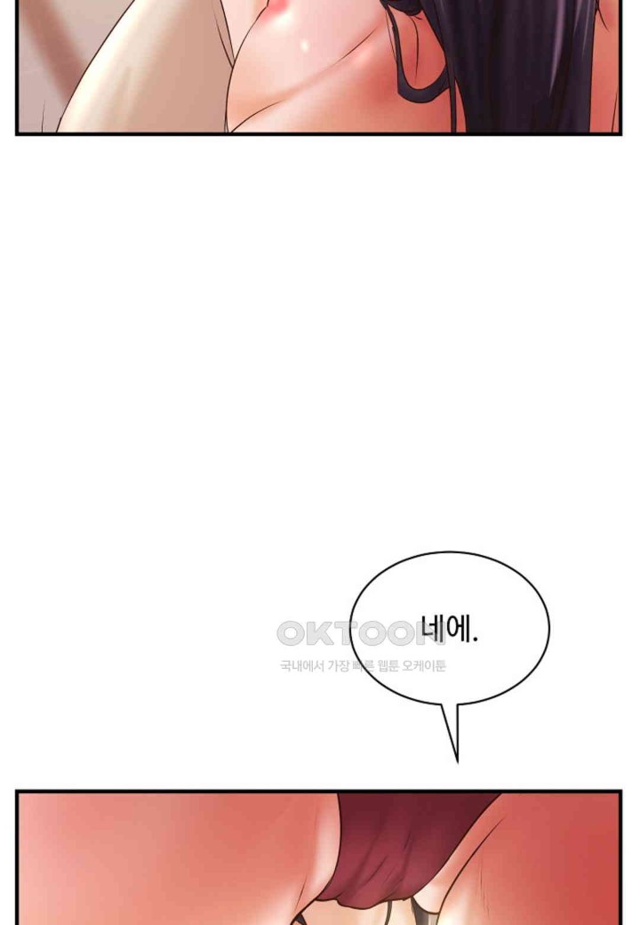 The Classmate Next Door Raw - Chapter 36 [photo 42] - MangaPorn