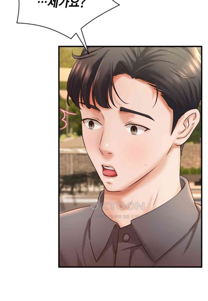 The Classmate Next Door Raw - Chapter 36 [photo 5] - MangaPorn
