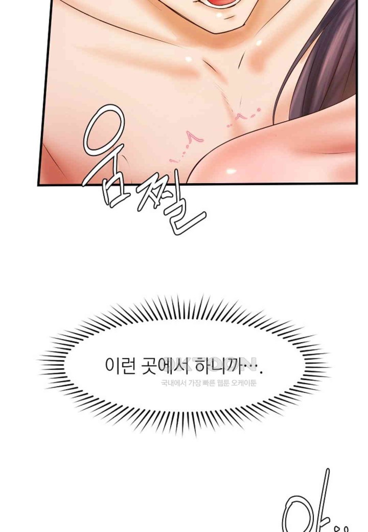 The Classmate Next Door Raw - Chapter 36 [photo 50] - MangaPorn