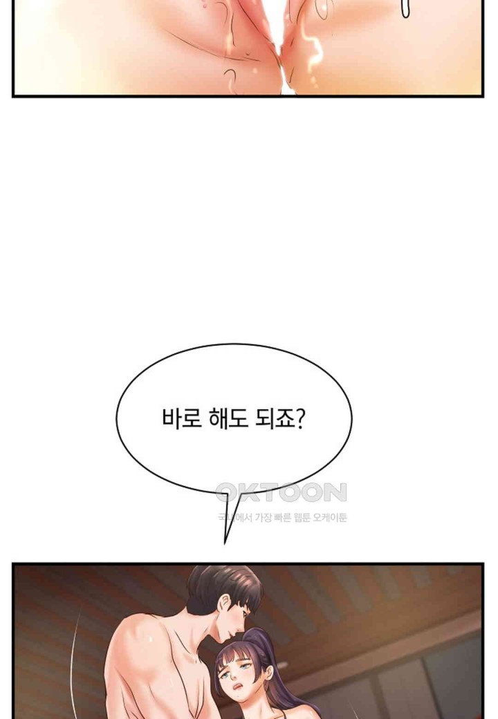 The Classmate Next Door Raw - Chapter 36 [photo 53] - MangaPorn