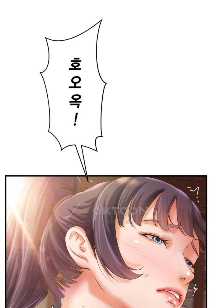 The Classmate Next Door Raw - Chapter 36 [photo 60] - MangaPorn