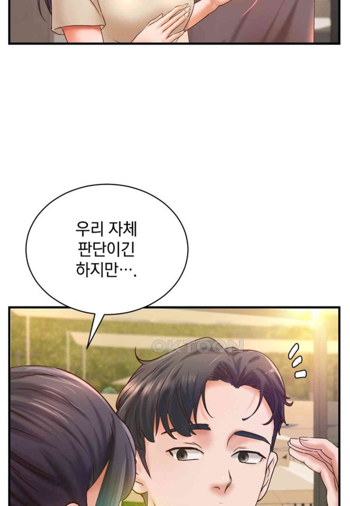 The Classmate Next Door Raw - Chapter 36 [photo 7] - MangaPorn