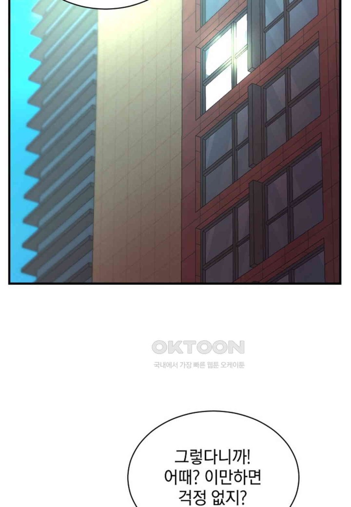 The Classmate Next Door Raw - Chapter 36 [photo 71] - MangaPorn