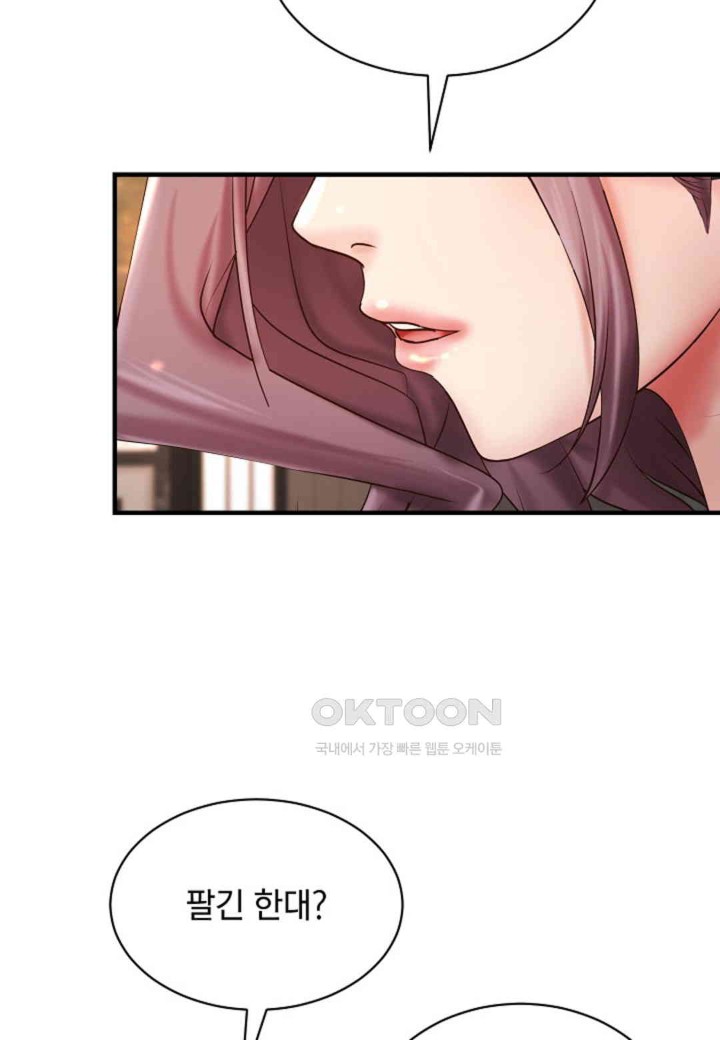 The Classmate Next Door Raw - Chapter 36 [photo 72] - MangaPorn