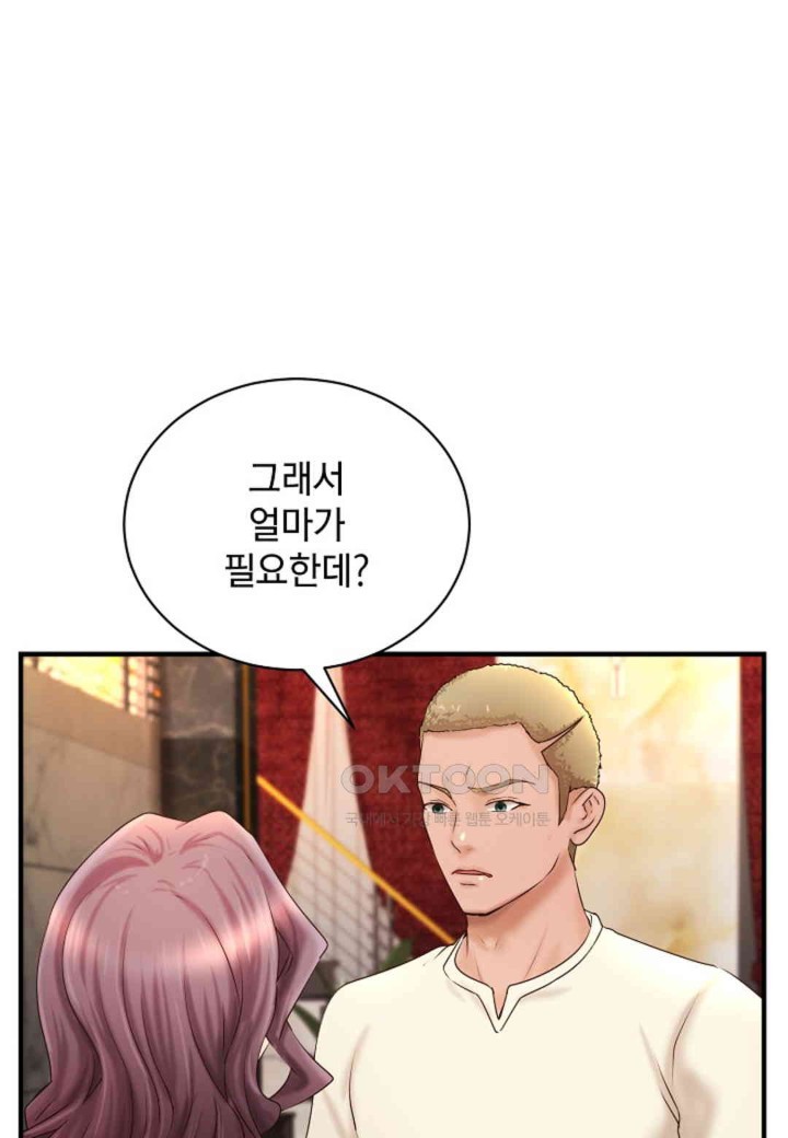 The Classmate Next Door Raw - Chapter 36 [photo 77] - MangaPorn