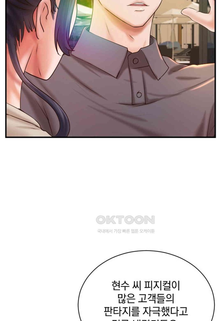 The Classmate Next Door Raw - Chapter 36 [photo 8] - MangaPorn