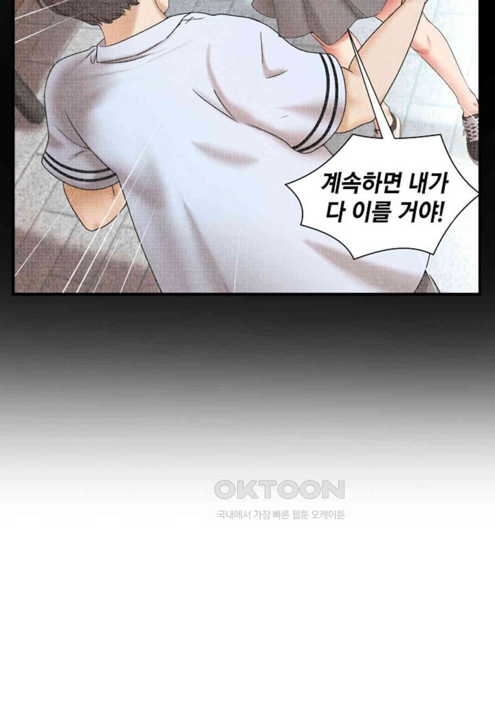 The Classmate Next Door Raw - Chapter 37 [photo 10] - MangaPorn