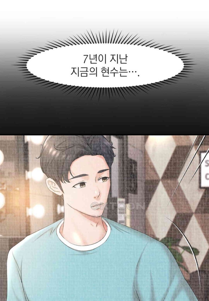 The Classmate Next Door Raw - Chapter 37 [photo 12] - MangaPorn