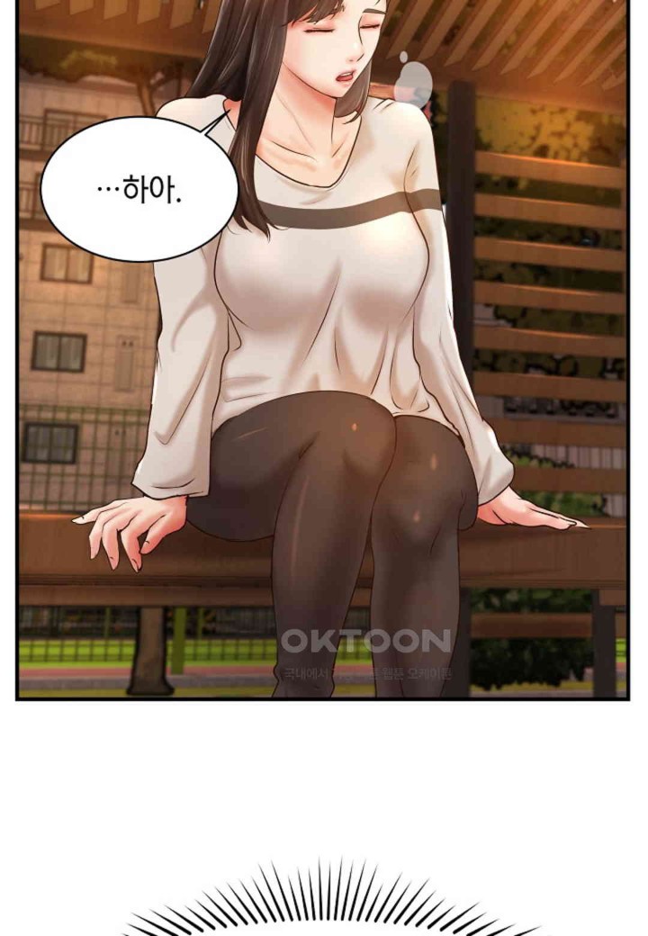 The Classmate Next Door Raw - Chapter 37 [photo 17] - MangaPorn