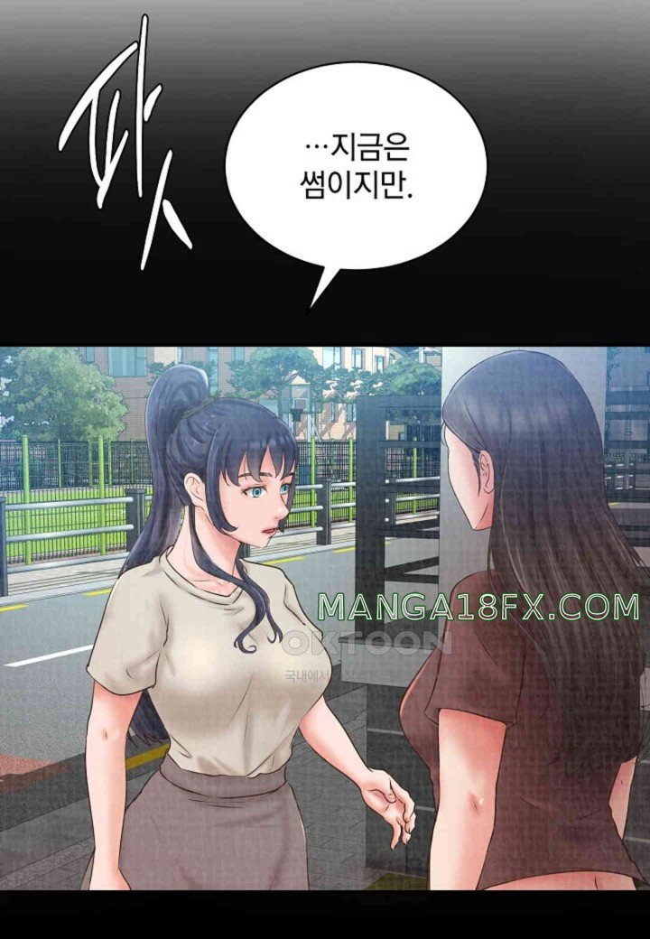 The Classmate Next Door Raw - Chapter 37 [photo 19] - MangaPorn