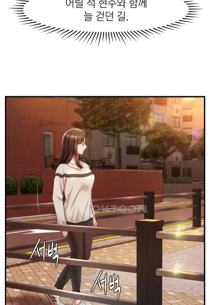 The Classmate Next Door Raw - Chapter 37 [photo 2] - MangaPorn