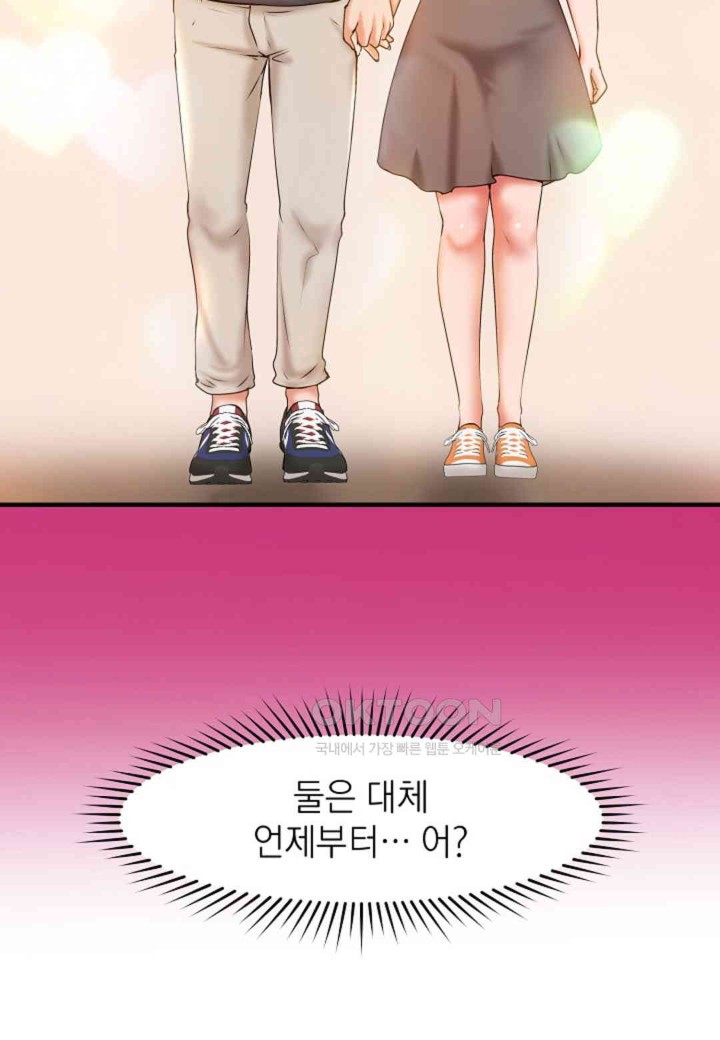 The Classmate Next Door Raw - Chapter 37 [photo 26] - MangaPorn