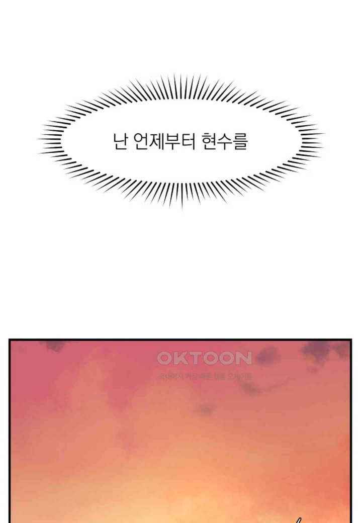 The Classmate Next Door Raw - Chapter 37 [photo 41] - MangaPorn