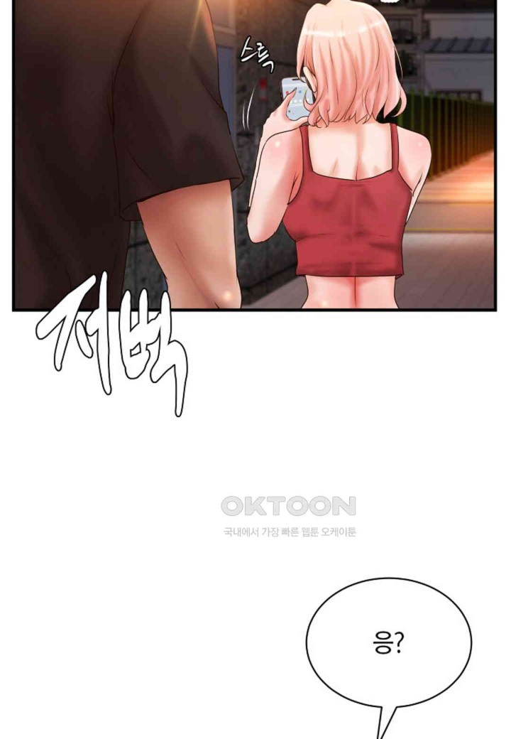 The Classmate Next Door Raw - Chapter 37 [photo 57] - MangaPorn