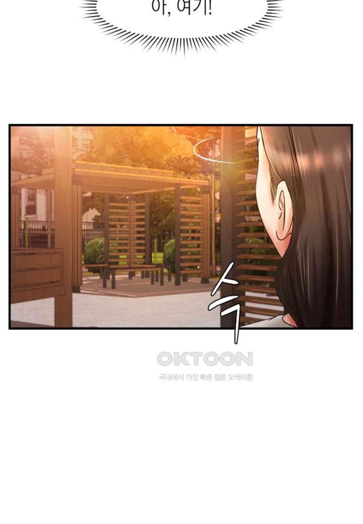 The Classmate Next Door Raw - Chapter 37 [photo 6] - MangaPorn