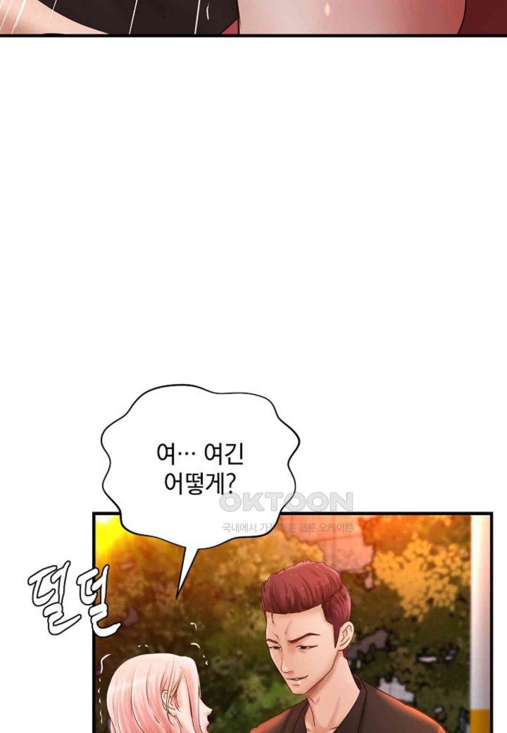 The Classmate Next Door Raw - Chapter 37 [photo 63] - MangaPorn