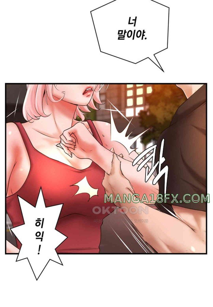 The Classmate Next Door Raw - Chapter 37 [photo 65] - MangaPorn