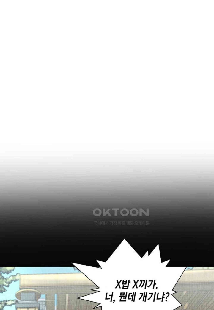 The Classmate Next Door Raw - Chapter 37 [photo 7] - MangaPorn