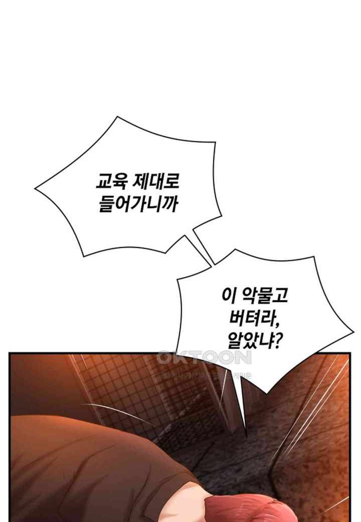 The Classmate Next Door Raw - Chapter 37 [photo 76] - MangaPorn