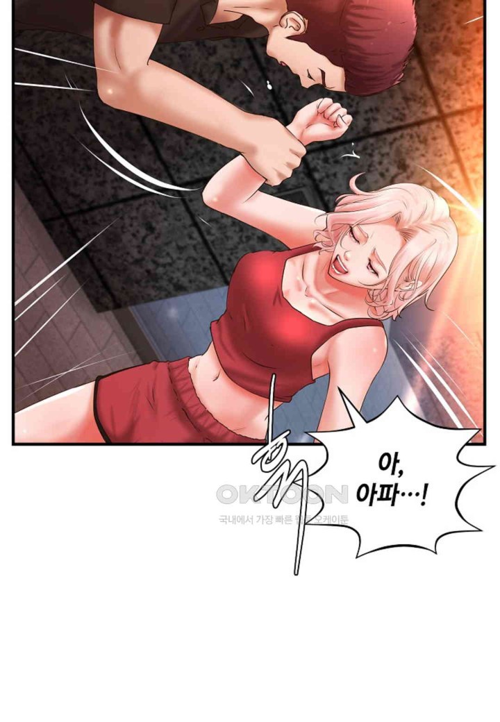 The Classmate Next Door Raw - Chapter 37 [photo 77] - MangaPorn