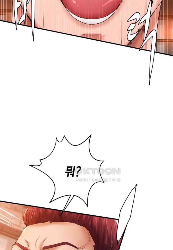 The Classmate Next Door Raw - Chapter 37 [photo 79] - MangaPorn