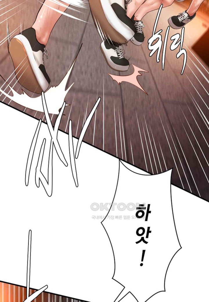 The Classmate Next Door Raw - Chapter 37 [photo 82] - MangaPorn