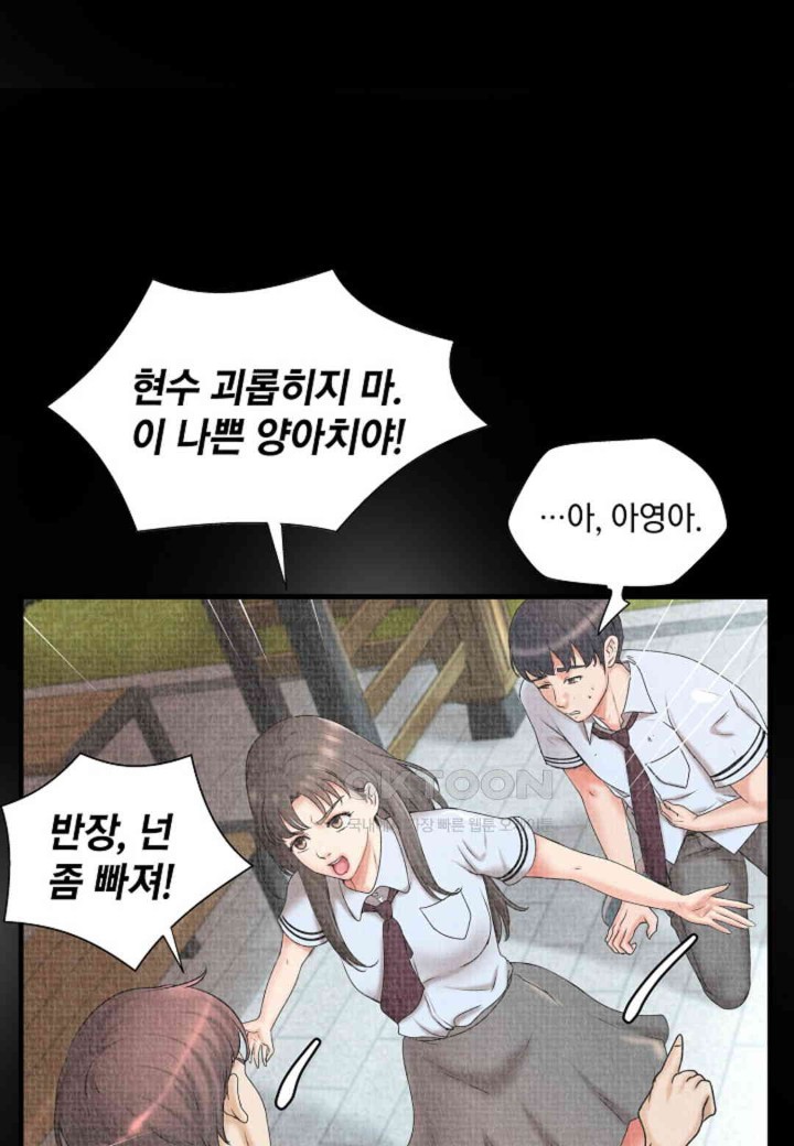 The Classmate Next Door Raw - Chapter 37 [photo 9] - MangaPorn