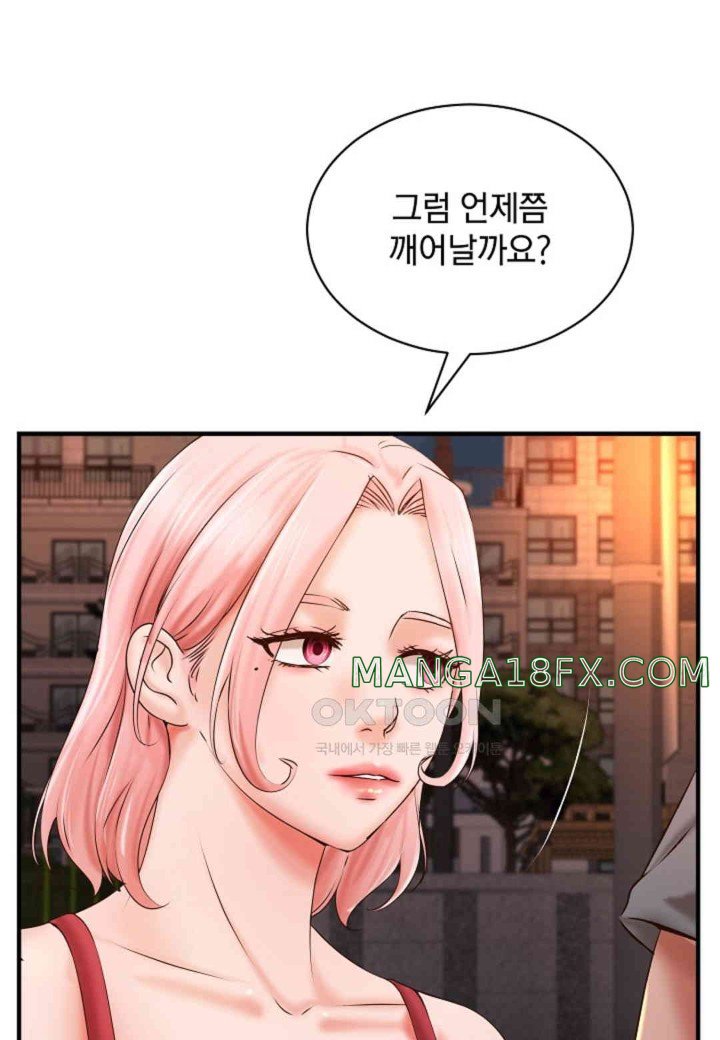 The Classmate Next Door Raw - Chapter 38 [photo 13] - MangaPorn