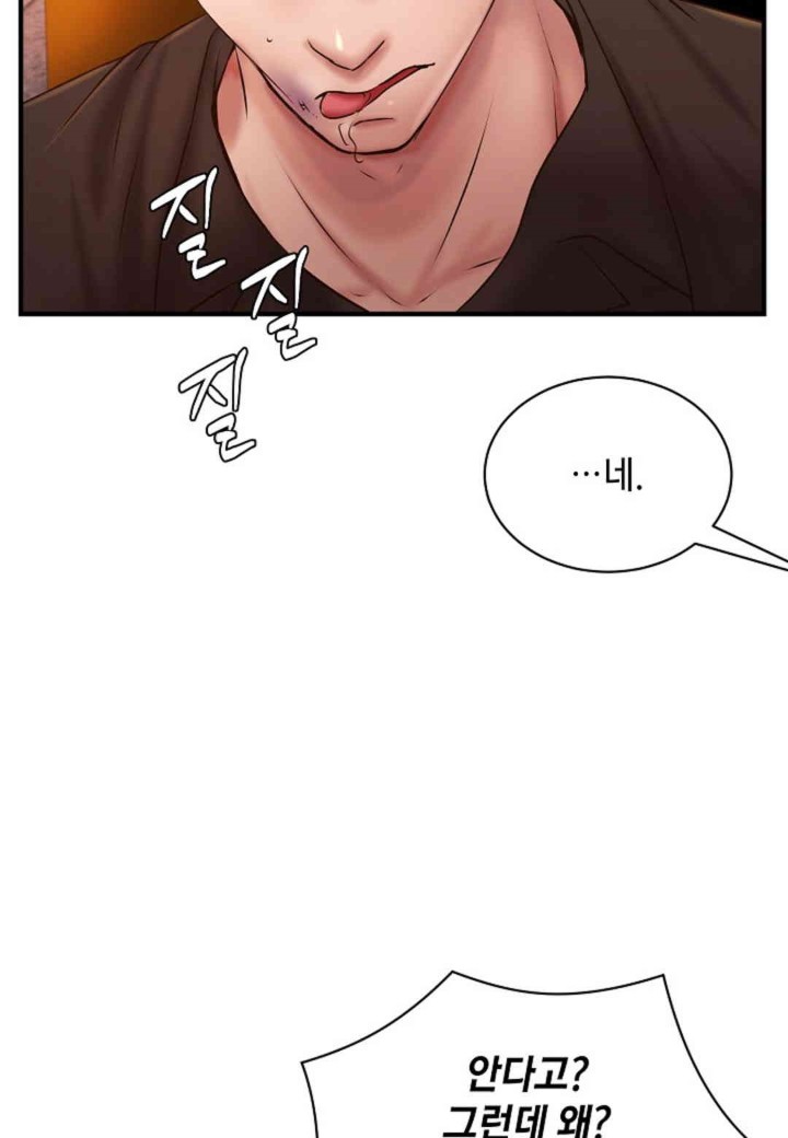 The Classmate Next Door Raw - Chapter 38 [photo 16] - MangaPorn